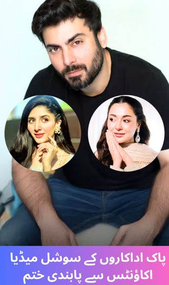 Ban on Pak actors social media account lifted?